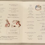 インペリアルラウンジ アクア - 