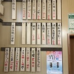 食堂 かあちゃんち - 