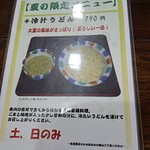 桶川市べに花ふるさと館 - 