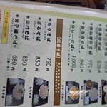 桶川市べに花ふるさと館 - 