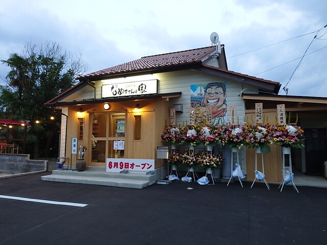 なぬすてんの家（ナヌステンノヤ） - 大河原（居酒屋）の写真