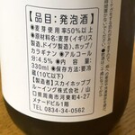 魚虎 - お～山口県で作ってるんですね