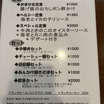 オーパスワン - 