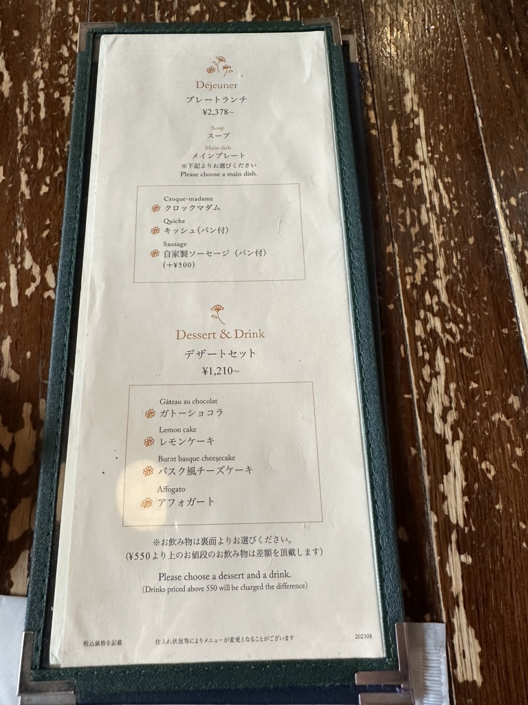 メニュー写真 : ひらみぱん （HIRAMIPAN） - 北鉄金沢/パン | 食べログ