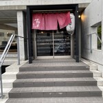 すみれ 中の島本店 - 