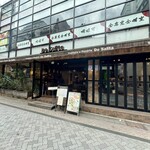 Trattoria e Pizzeria De salita 赤坂 - 