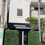 ながほり - 外観