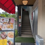 軽井沢 葡萄房 - 