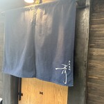 奈良屋町 青 - 外観