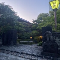 潜龍 - 