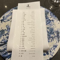 蓮 - 