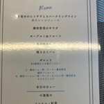 レストランこう - 