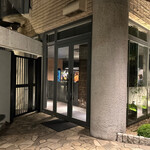 レストランこう - 