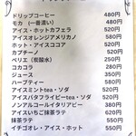 クマカフェ - メニュー（飲み物類）