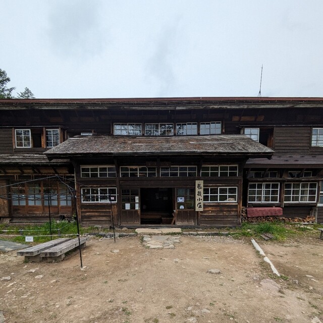 やまね食堂 - 檜枝岐村その他（食堂）の写真