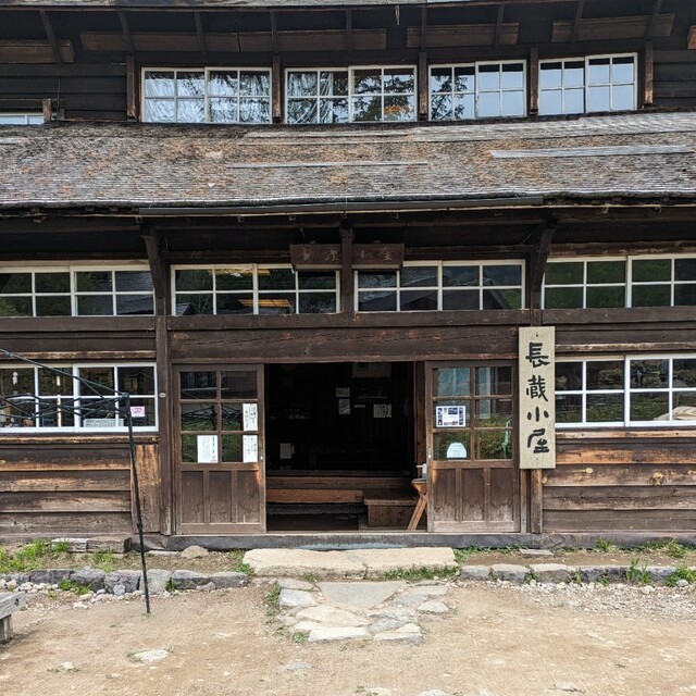 やまね食堂 - 檜枝岐村その他（食堂）の写真