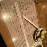 東京担担麺本舗 ゴマ屋 - 