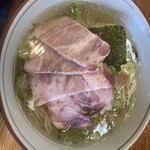 自家製麺 公園前 - つべたい塩ラーメン