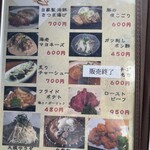 とんかつ 串揚げ 優膳 - 一品料理