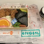 むすび むさし - 