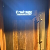 Seafood bar Ermitage 代々木店 - 