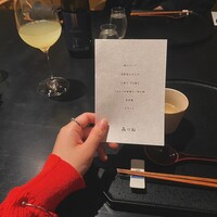 きつね - 