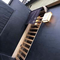 赤坂 金舌 - 