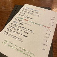 春秋ユラリ 恵比寿 -  春秋ユラリ 恵比寿 -