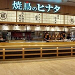 焼鳥のヒナタ - 外観というか内観というか(笑)