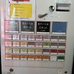 煮干ソバと米 今日の1番 - 