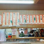 ファミリーすしガーデンハウス - 