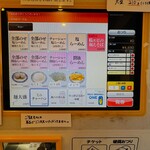 しののめヌードル - 