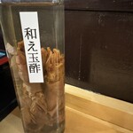 煮干ソバと米 今日の1番 - 