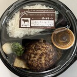 津の田ミート - 料理写真: