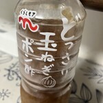 津の田ミート エミル高槻店 - 