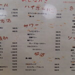 炭火焼鳥 おんどり - メニュー