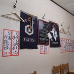 炭火焼鳥 おんどり - メニュー