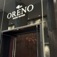 俺のフレンチ グランメゾン 大手町 - 