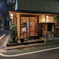 そば会席 立会川 吉田家 - 