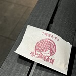 鳴門鯛焼本舗 - 