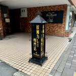 ボンナペティ - 