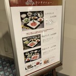 游玄亭 ホテルニューオータニ大阪店 - 