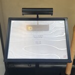 鮨 江藤 - メニュー