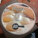 ガストロ スケゴロウ - 