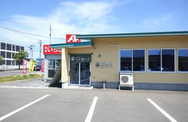 自家製麺 らぁ麺はち - 柳原（ラーメン）の写真