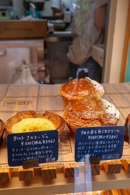 ☆パン☆ パンパンサラダパン】マネーの虎志願者・パン屋（内村浩一）さん