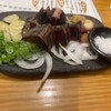 漁師酒場 あらき ホワイティ梅田店