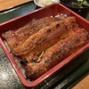 炭焼鰻 はじめ