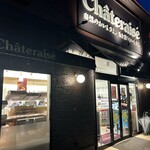シャトレーゼ - 