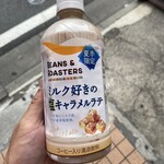 ローソンストア100 - ドリンク写真: